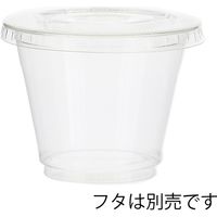 シモジマ 透明カップ AーPET 9オンス 浅型 004526005 1袋(50個)