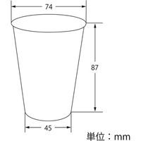 シモジマ ヘイコー透明カップ AーPET 7オンス 004525016 1袋(50個)