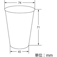 シモジマ ヘイコー透明カップ AーPET 5オンス 004525015 1袋(50個)