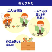 アーテック 糸引きゴマ 無着色 φ73 2444 1個