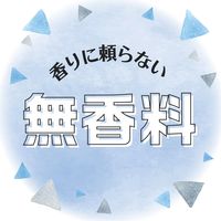 消臭スプレー スッキーリエア！ トイレ用 無香料 350ml 1本 アース製薬