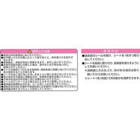 山崎産業 フローリング用ウェットシート ローズ 4903180155828 1パック(20枚)