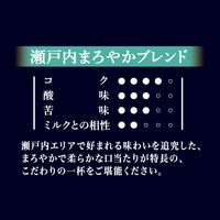 【コーヒー粉】味の素AGF ちょっと贅沢な珈琲店 レギュラー・コーヒー 瀬戸内まろやかブレンド 1セット（230g×3袋）