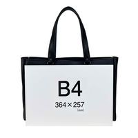 ウノフク BAGGEX 暁 トートバッグ 日本製 キャメル 13-1101-51 1個（直送品）