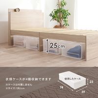 【軒先渡し】萩原 シングルベッド 幅980×奥行2080×高さ820mm ナチュラルウオッシュ KB-3052SBNS 1台（直送品）