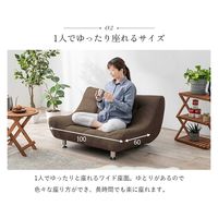 【軒先渡し】萩原 ソファ 幅1000mm アイボリー ライノス1P-IV 1台（直送品）