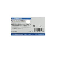 藤原産業 SK11 ツールケース ツール4丁差 DVCーKZ22 1個（直送品）