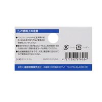 藤原産業 SK11 ドライバー差し3丁 DVCーJY2 1個（直送品）