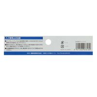 藤原産業 SK11 腰袋 ポケット付き DVCーJY10 1個（直送品）