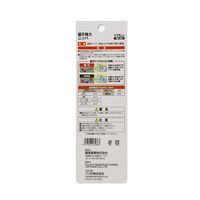 藤原産業 フジ矢 偏芯強力ニッパ 175mm FKNー175G 1個（直送品）