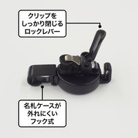 オープン工業 リールクリップ NX-10P 1個