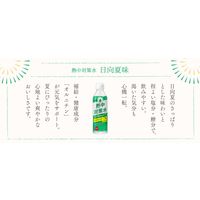 熱中対策水日向夏味 500ml 1セット（48本）