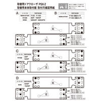 日本ドアーチエック製造 取替用ドアクローザー PSX-2型 PSX-2 シルバー 1台
