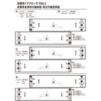 日本ドアーチエック製造 取替用ドアクローザー PSX-3型 PSX-3 シルバー 1台