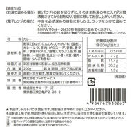 サニーフーズ 食通のためのカレーセット ST-289 1箱（直送品）