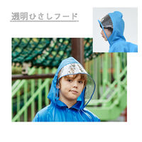 丸十コーポレーション 子供用 レインウェア キッズレインコート(ランドセル対応) 140 Lパープル 05002305 1枚