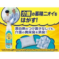 レノア クエン酸in(クエン酸イン) 超消臭 フレッシュグリーン 本体 430mL 1個 すすぎ消臭剤 P＆G
