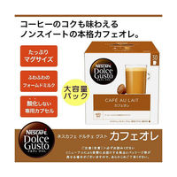 ドルチェグスト専用カプセル カフェオレ マグナムパック 1箱（30杯分）　ネスレ日本（わけあり品）