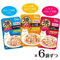 いなば CIAO チャオ 焼かつおディナー かつお節・ほたて バラエティ 国産（50g×18袋入）3箱 キャットフード パウチ