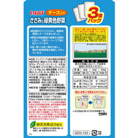 いなば ささみと緑黄色野菜 犬 チーズ入り（60g×3袋）10袋 ドッグフード ウェット パウチ
