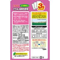 いなば ささみと緑黄色野菜 犬 とり軟骨入り（60g×3袋）10袋 ドッグフード ウェット パウチ