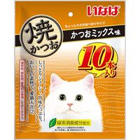いなば 焼かつお 猫 かつおミックス味 10本入 1袋 キャットフード おやつ