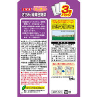 いなば ささみと緑黄色野菜 犬 11歳からのチーズ入り（60g×3袋）10袋 ドッグフード ウェット パウチ