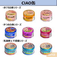 いなば CIAO チャオ キャットフード 猫 乳酸菌1千億個 まぐろ まぐろだし仕立て 85g 12缶 缶詰