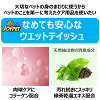 ウェットティッシュ ペット用 手足・お尻用 ノンアルコール 無香料 国産 90枚入×3個パック 1個 アース・ペット