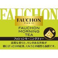 FAUCHON（フォション） 紅茶 モーニング ティーバッグ 1箱（10バッグ入）