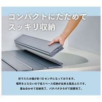 ミエ産業 Ag抗菌折りたたみ式風呂ふた (75×162cm) L16ーSL 1枚（直送品）