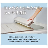 ミエ産業　Ag抗菌折りたたみ式風呂ふた (70×131.5cm)　M13ーWH　1枚（直送品）