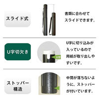 TTC アジャスタブルケース 600mm ブラック TAC-75N 1個