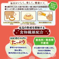 にゃんこの健康ピューレ 毛玉ケア 国産（10g×5本）1袋 猫用 おやつ ドギーマンハヤシ