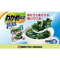 理研ビタミン（株） リケン 業務用 わかめスープ 30袋入 117g×3個 4903307628303（直送品）
