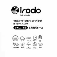 ショウワノート 布用転写シール irodo ドラえもん 468214001 1セット(10枚)（直送品）