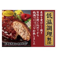 日本ハム [冷凍食品]  シェフの厨房 低温調理 デミグラスハンバーグ 160g×15個 4902115378509（直送品）