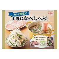 エバラ食品工業（株） エバラ なべしゃぶ 牛だしつゆ 200g×4個 4901108014226（直送品）