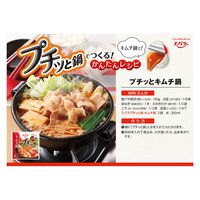 エバラ食品工業（株） エバラ プチッと鍋 キムチ鍋 （23g×6個入）×12袋 4901108011775（直送品）