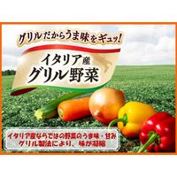 カゴメ（株） [冷凍食品] イタリア産グリル野菜サイコロカット５種ミックス 200g×5個 4901306002155（直送品）