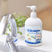 洗剤ミルトン 哺乳びん・さく乳器 野菜洗い 本体 750mL 1個 杏林製薬