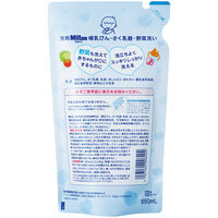 洗剤ミルトン 哺乳びん・さく乳器 野菜洗い 詰め替え 650ml 2個 杏林製薬