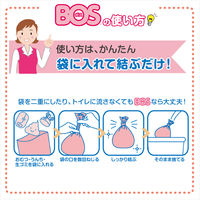 おむつが臭わない袋 BOS 大人用 Lサイズ 90枚入 2箱 クリロン化成