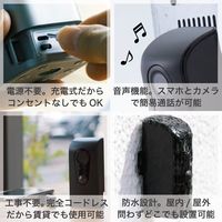 モバイルスマートカメラ（防犯カメラ/見守りカメラ）relicaG2 RLY-M07-6C