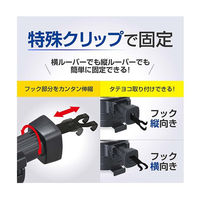 セイワ ハイトアジャストACドリンク　仕様：ブラック×メタルブラック WA110 1個（直送品）