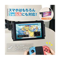 セイワ リアスマタブホルダー 仕様:ホルダー/取り付けアーム タイプ WA109 1個（直送品）