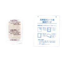 ティー・エイチ・ティー やすらぎ樹林 樹液シート30枚+4枚 お徳用 810097 1箱(48個)（直送品）