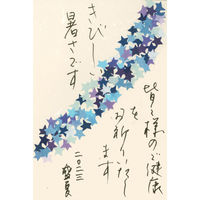 貼り絵小花 #46 きらきら星青 4103106 1袋