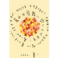 貼り絵小花 #45 きらきら星赤 4103105 1袋