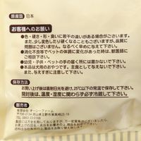 豚耳細切り 無添加 国産 160g 3袋 オーシーファーム ドッグフード おやつ